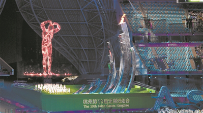 第十九届亚洲运动会在杭州圆满闭幕
