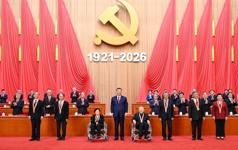 庆祝中国共产党成立105周年大会在京隆重举行